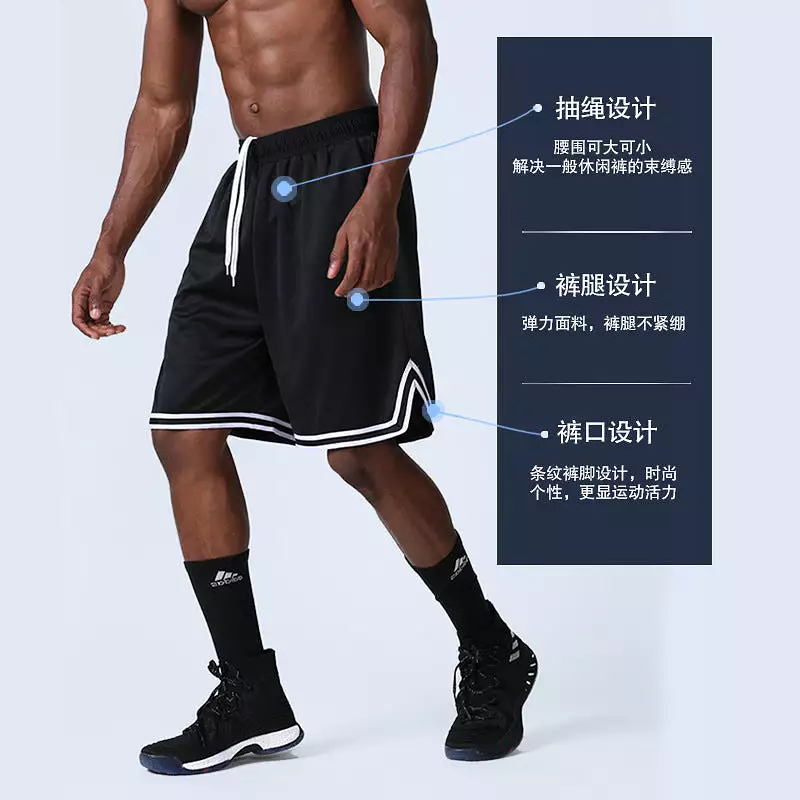 New summer sports shorts for men