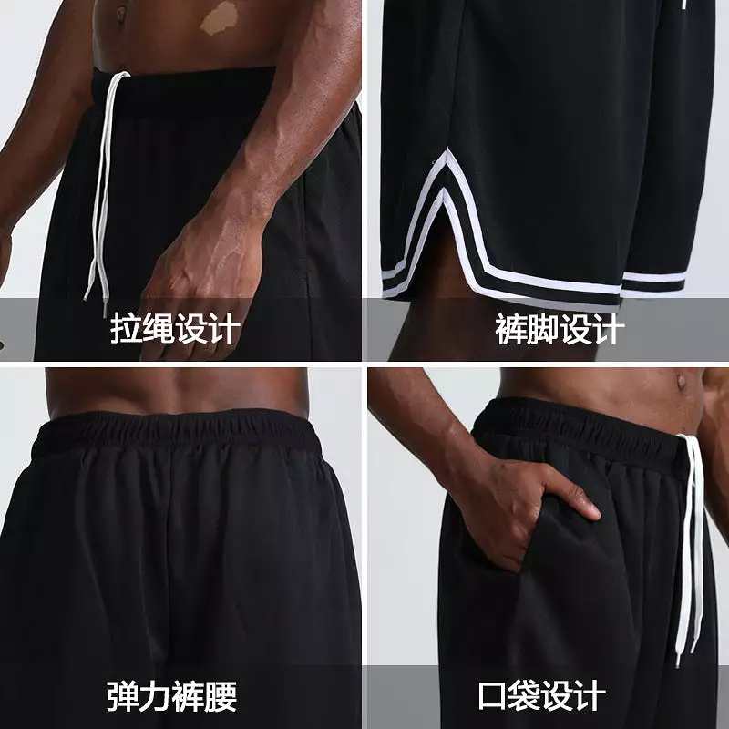 New summer sports shorts for men