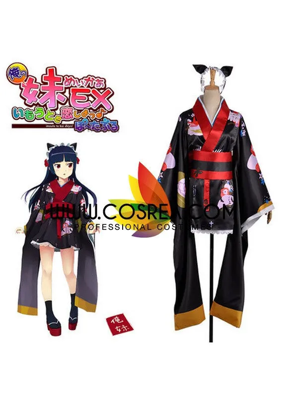 Oriemo Ruri Goko Kimono Cosplay Costume